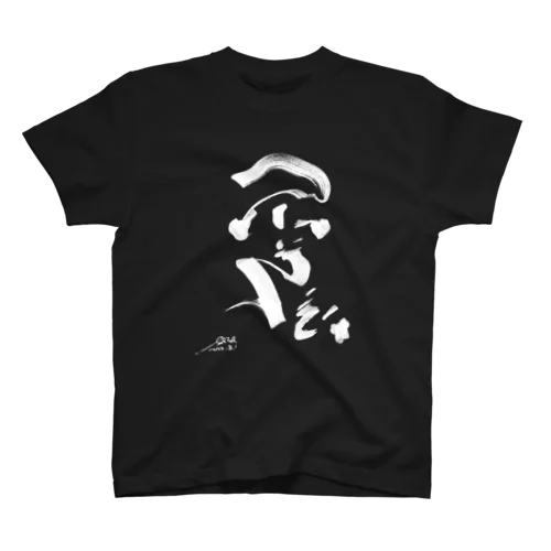 SaQZaQ　毎日ドローイング　2023年8月1日 スタンダードTシャツ