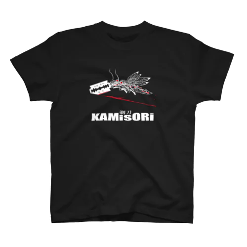 KAMISORI スタンダードTシャツ