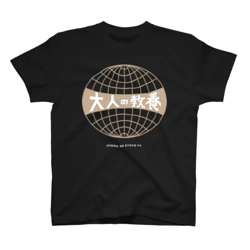【全サイズ対応】Tシャツ『Earth』 Regular Fit T-Shirt