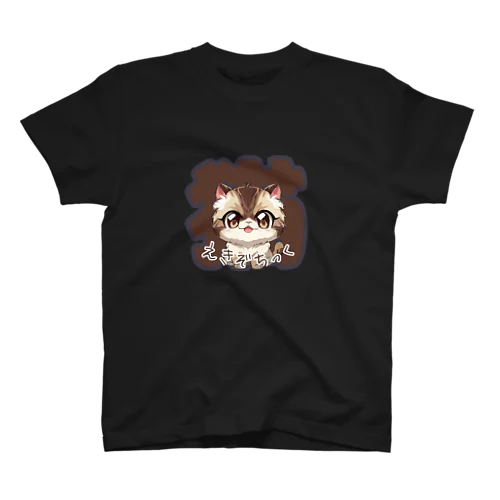 猫えきぞちっく　鼻ペチャシリーズ Regular Fit T-Shirt