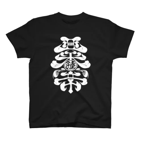 Avanti ６周年記念Tシャツ 티셔츠