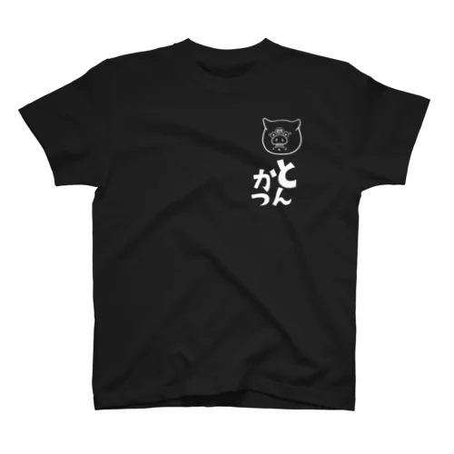 とんかつ一 Regular Fit T-Shirt