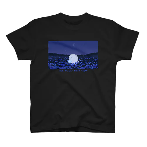 青い花畑の夜 Regular Fit T-Shirt