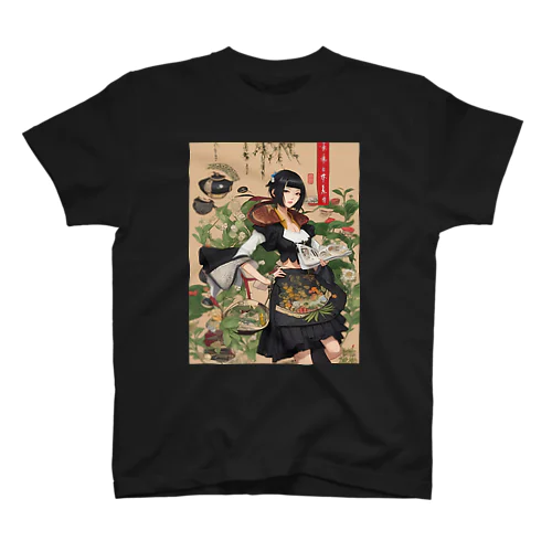 漢方薬の子#22 Regular Fit T-Shirt