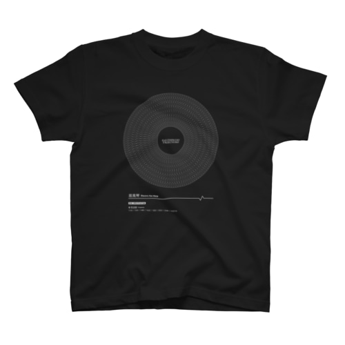 扇風琴円盤 │ Electric Fan Harp Disc Regular Fit T-Shirt