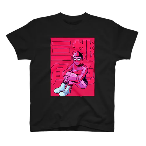 ピンクマン(特別) Regular Fit T-Shirt
