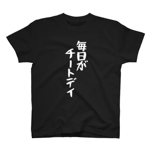 毎日がチートデイTシャツ Regular Fit T-Shirt