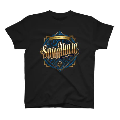 SUMAHOLIC スタンダードTシャツ