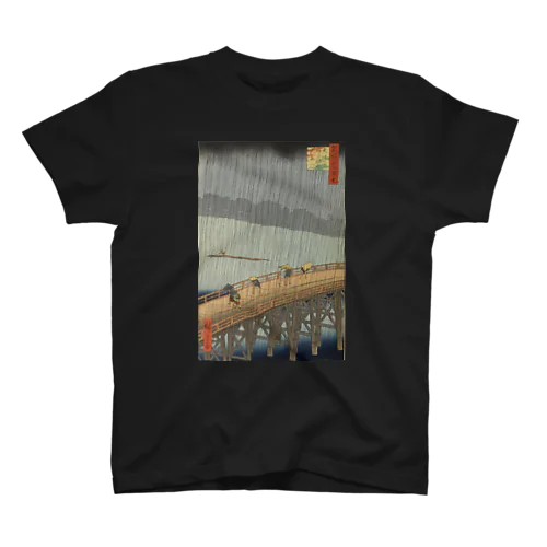歌川広重「大はしあたけの夕立」(1857) Regular Fit T-Shirt