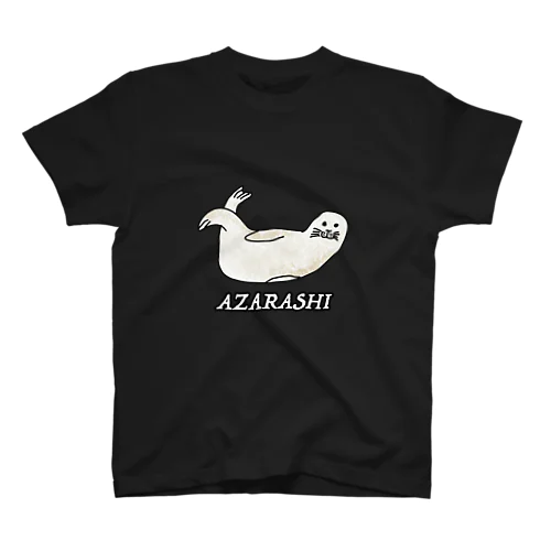 アザラシ（バナナのポーズ） Regular Fit T-Shirt