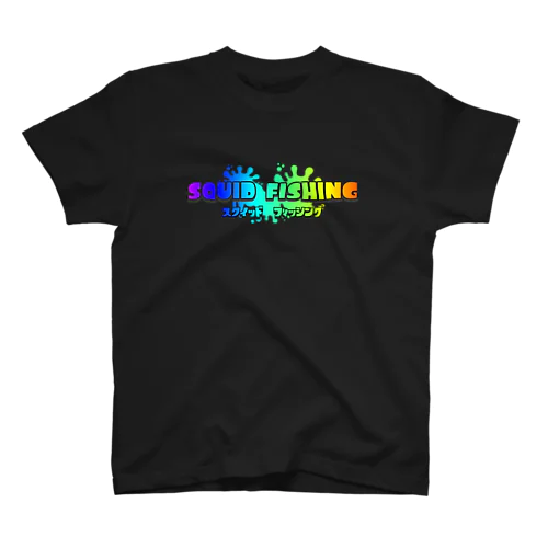 SQUID FISHING スタンダードTシャツ