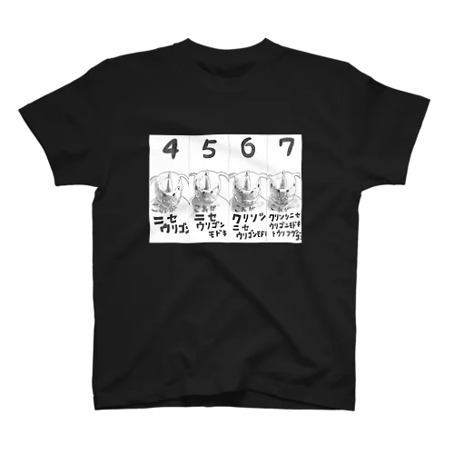 雲人間による紙芝居屋Tシャツ（黒）『ウリゴン』① スタンダードTシャツ