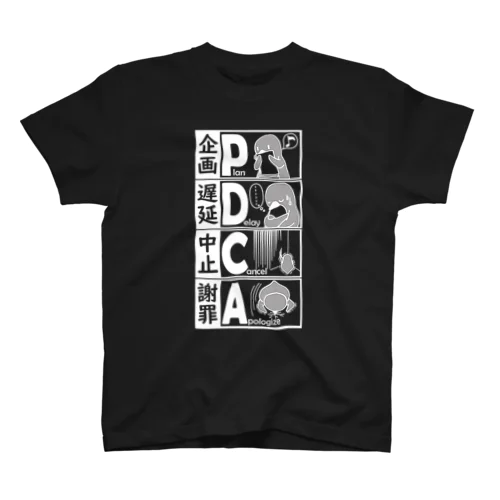 PDCA（濃色） Regular Fit T-Shirt