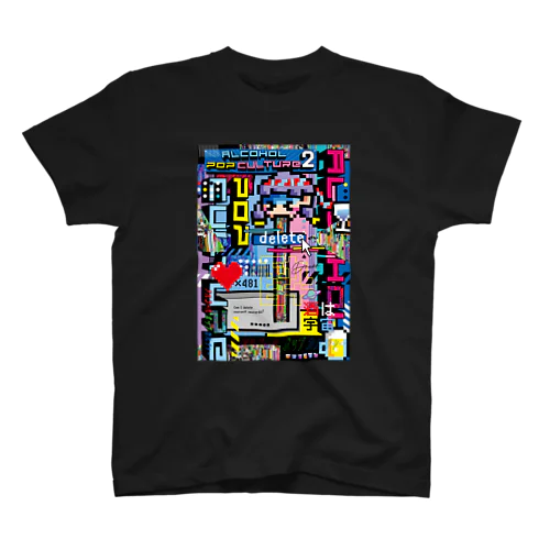 アルコールポップカルチャー〈二日酔いはバグ〉 スタンダードTシャツ