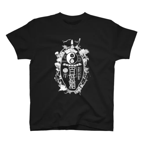 百妖箱新スタッフTシャツ スタンダードTシャツ