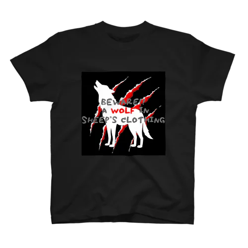 A Wolf in Sheep's clothing スタンダードTシャツ