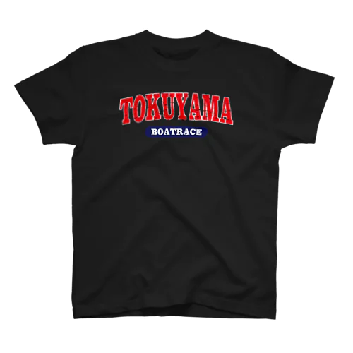 TOKUYAMAネームグッズ（競艇.ボートレース） Regular Fit T-Shirt