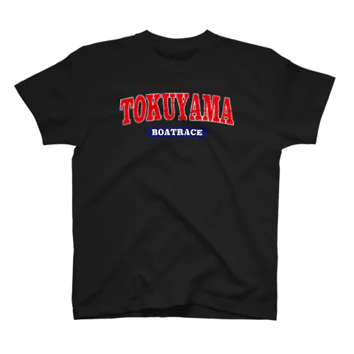 TOKUYAMAネームグッズ（競艇.ボートレース） スタンダードTシャツ