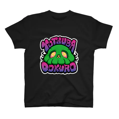 YOTSUBA DOKURO GREEN スタンダードTシャツ