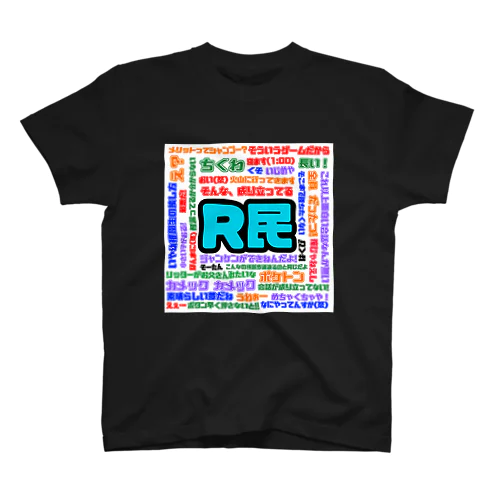 R民ちゃんねる 名言グッズ Regular Fit T-Shirt