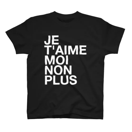 JE T'AIME MOI NON PLUS (blanc) スタンダードTシャツ