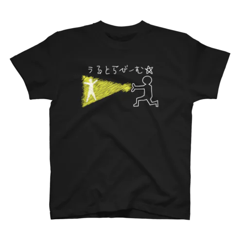 うるとらびーむ☆ スタンダードTシャツ