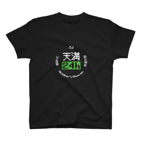 天満24h Regular Fit T-Shirt