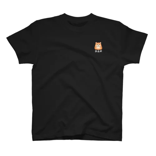 茶太郎ワンポイント Regular Fit T-Shirt