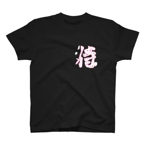 samurai Regular Fit T-Shirt