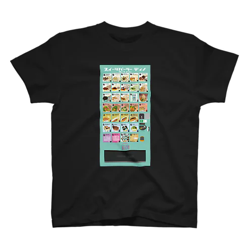 SWEETS PARLOR DINO スタンダードTシャツ