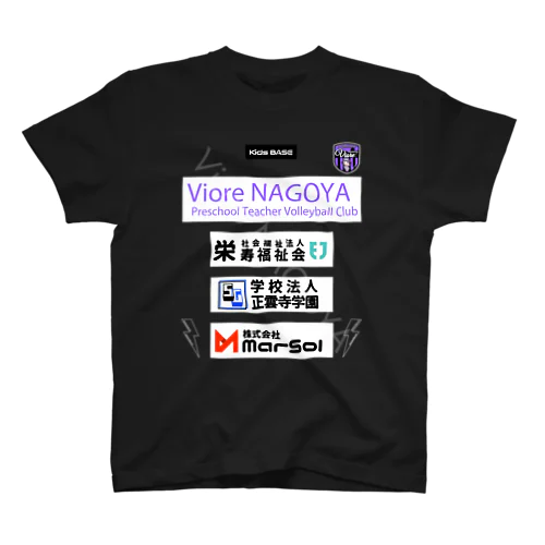 プラクティスクシャツレプリカ Regular Fit T-Shirt