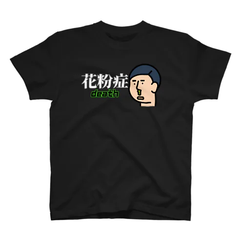 花粉症death Regular Fit T-Shirt
