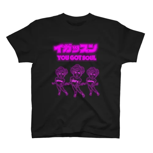 昭和はっぴー☆イガッスンNeon スタンダードTシャツ