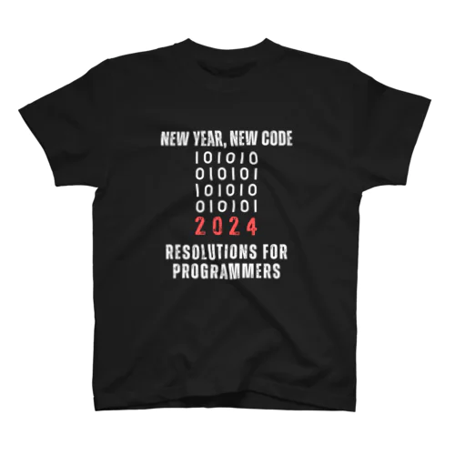 New Year, New Code: 2024 Resolutions for Programmers スタンダードTシャツ