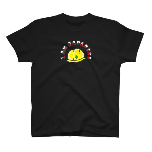 I AM JAPANESE  -Workers- Regular Fit T-Shirt