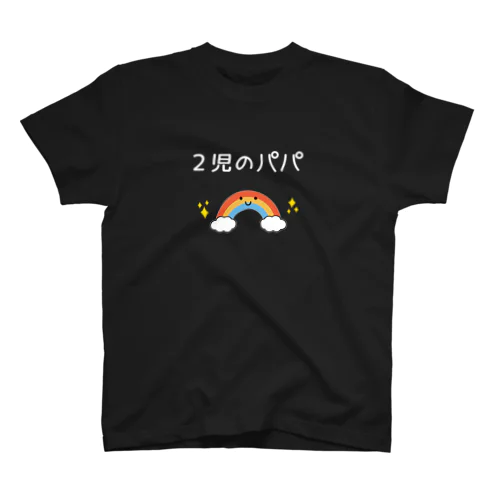 にじのパパ（濃色） スタンダードTシャツ