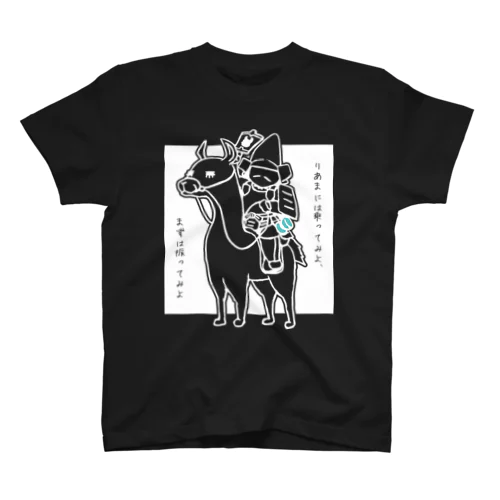 武士オンザリャマ ネガver. Regular Fit T-Shirt