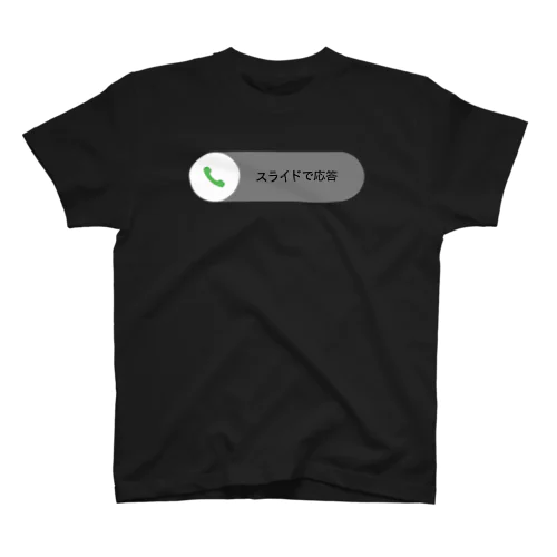 着信アイコン2 スタンダードTシャツ