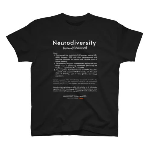 【白文字】ニューロダイバーシティ啓発デザイン（2024年version） スタンダードTシャツ