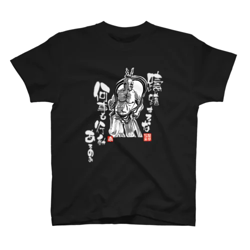 仁王像と名言コラボ Regular Fit T-Shirt