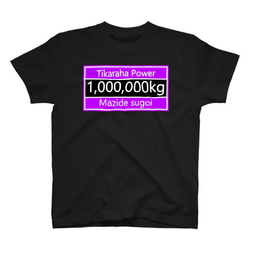 Tikaraha Power Regular Fit T-Shirt