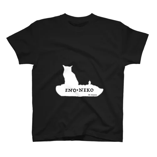 えのねこ ブラックデザイン Regular Fit T-Shirt