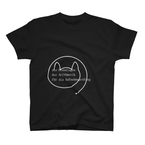 受験算数の基礎：ロゴマーク スタンダードTシャツ