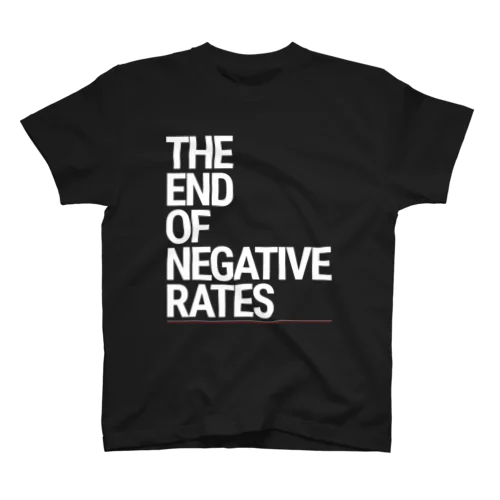 白文字版 The End of Negative Rates スタンダードTシャツ