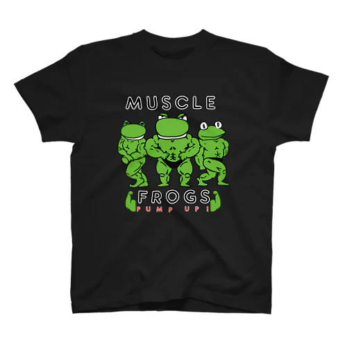 マッスルフロッグス PUMP UP ver. スタンダードTシャツ