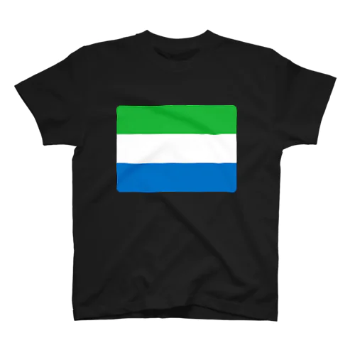 シエラレオネの国旗 スタンダードTシャツ