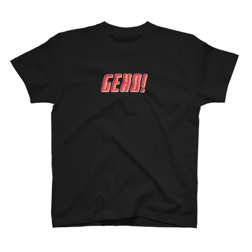 下戸同盟「GEKO！」サーモンピンク スタンダードTシャツ