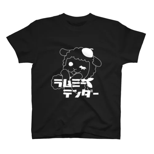 ラムミーテンダー濃色 スタンダードTシャツ