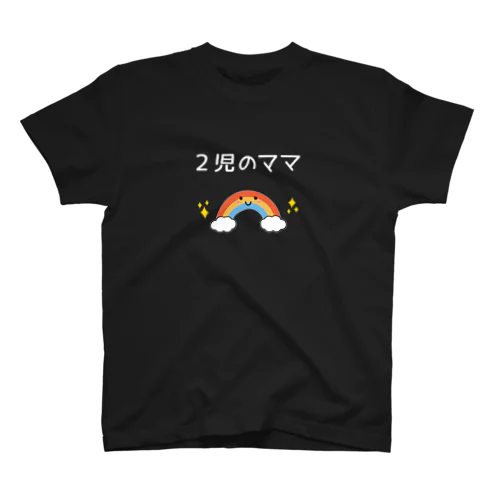 にじのママ（濃色） スタンダードTシャツ