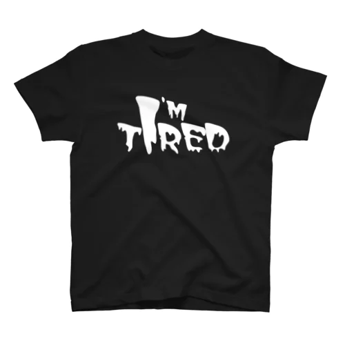 I'm Tired スタンダードTシャツ